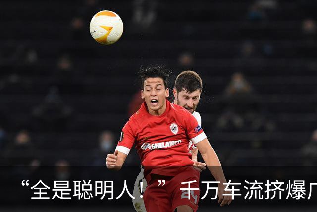 “全是聪明人！”千万车流挤爆广东高速，这次借车道硬招能救场吗