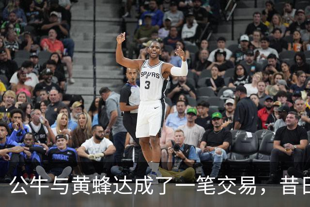 公牛与黄蜂达成了一笔交易，昔日勇士投手短时间内又被送走了？
