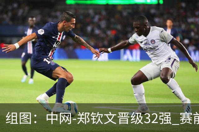 组图：中网-郑钦文晋级32强 赛前与演员吴尊父子合影